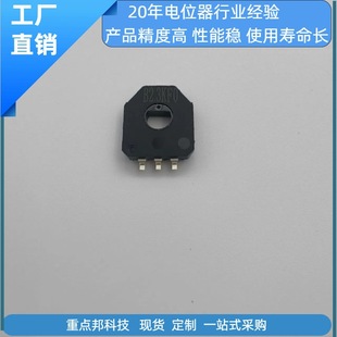Se11 Linear Angle Sensor Is Suitable for Robots, Servo Motors, Smart Toilet Coffee Machines, Etc. B2.3Kf0