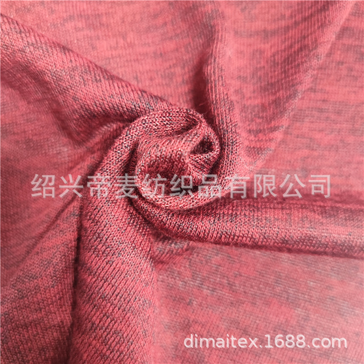 全涤粗针面料粗针阳离子针织布针织面料