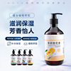 Body massage Neck Open back aromatic Body essential oil Botany essential oil Manufactor Direct selling Scraping oil