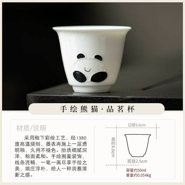 DH-hand-painted panda-tea cup (C)