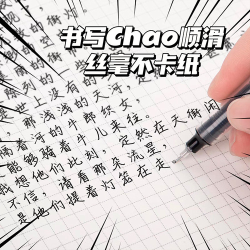 Straight liquid roller ball pen, quick-drying water-based pen, black signature pen, high-value gel pen, student colored pen, stationery supplies