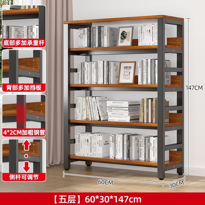 置物架落地多层收纳架钢木书架物品收纳架展示架货架加厚架子|undefined