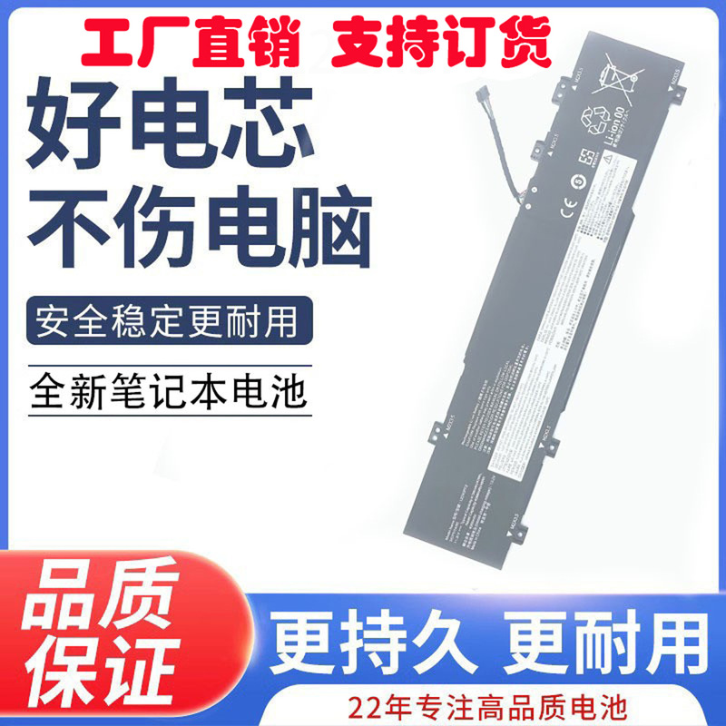 for Lenovo L22X3PF2 L22L3PF2 L22M3PF2 L22D3PF2 L22C3PF2 battery