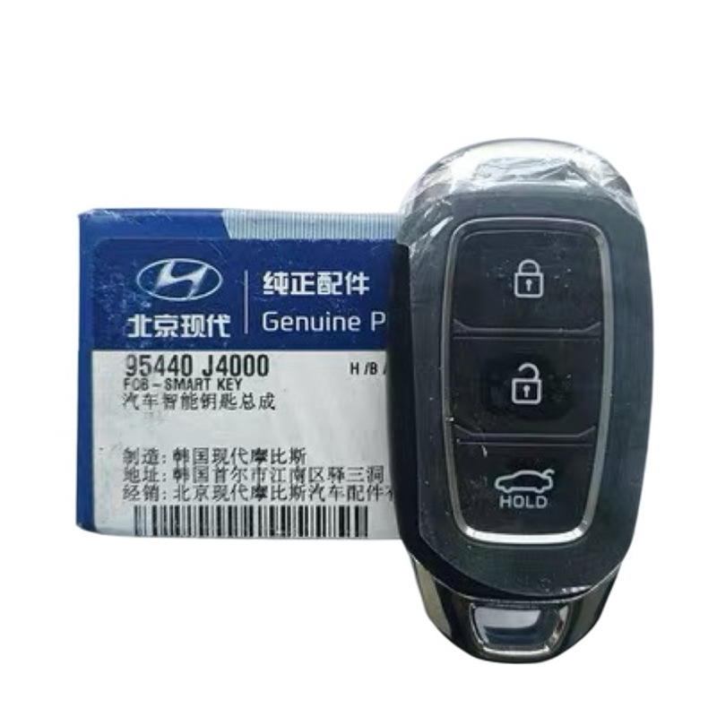 适用现代新悦动智能卡 智能遥控器钥匙J4000原装替换外壳47芯片