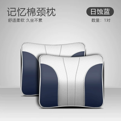 Waist support — Dolphin Seagull Tang Han - neck-pillow-sunburned-blue-1-pair