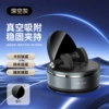 C03 vacuum suction bracket gray