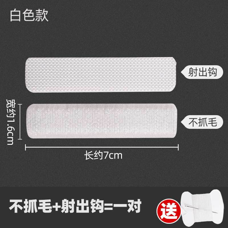 儿童鞋子魔术贴更换粘扣鞋贴凉鞋强力粘贴条带宝宝衣服子母贴配件|undefined