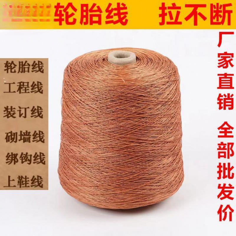 施工线绳尼龙轮胎线工地砌墙线 建筑线坠线测量水平线量大