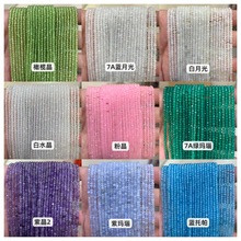 2x3������P�� ɢ��A�鴮������朰��Ʒdiy�Ʒ����S��ֱ��