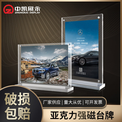 A4强磁台签亚克力台卡 立牌台牌桌牌T型菜单架立牌餐牌展示定制|ru