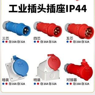 ���չ��I���^����45о�����380v32a��ĸ�����B������ˮ16a