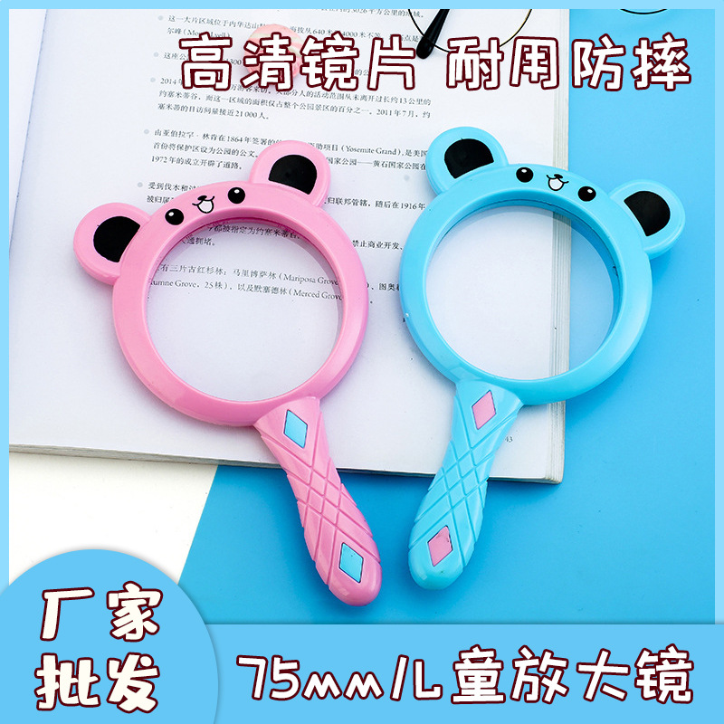 手持LED放大镜好彩阅读放大镜75mm儿童小学生便携科学实验器具
