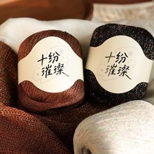 �羳���l�òʽ��[�W�z�޾�50g�F�ֹ���ᘿ��h����ë�����׾�