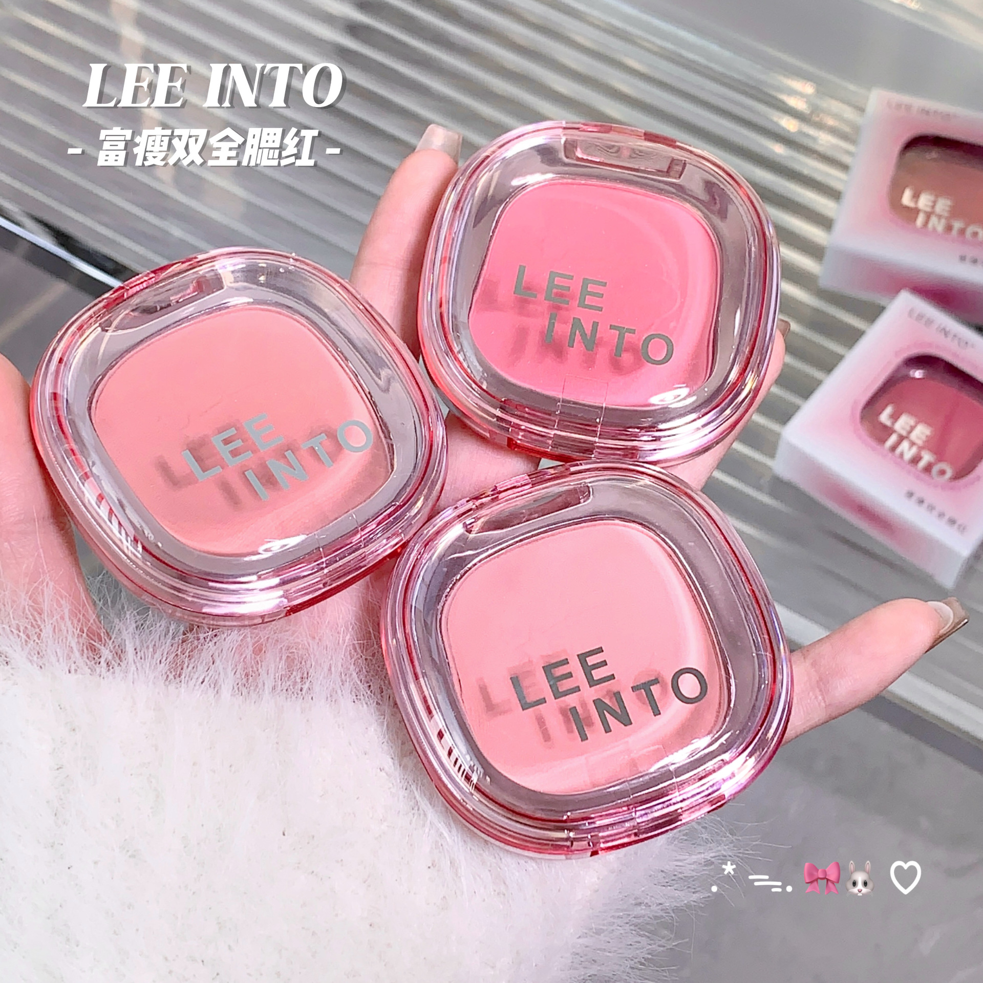 LEEINTO Rich and thin double full blush, energetic and natural matte color, pseudo-non-face makeup, tender rouge