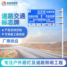 高速公路交通标志牌杆F型悬臂式交通路牌城市街道指示标识警示牌