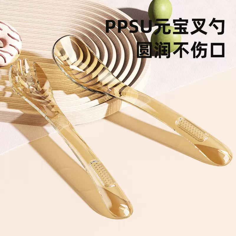 元宝勺子PPSU叉勺儿童宝宝喂饭勺子餐勺长柄汤勺调羹汤匙大容量