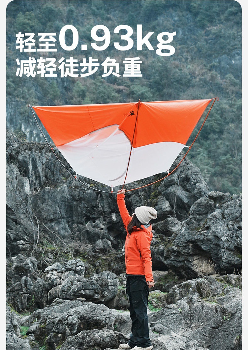 Mugao Di Cold Mountain Light Wing UL2 Tent 30D Outdoor Lightweight Long-Distance Hiking Tent Camping Overnight Tent