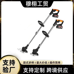 Rechargeable wholesale lithium battery lawn mower household small lawn mower handheld electric lawn mower garden trimmer