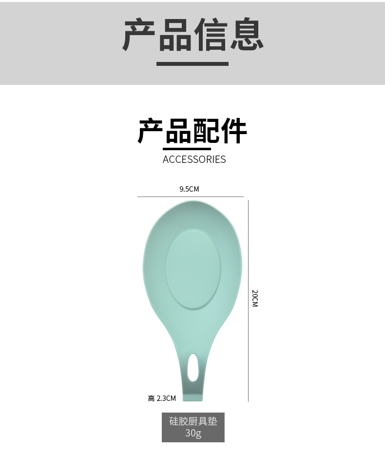 不明确的