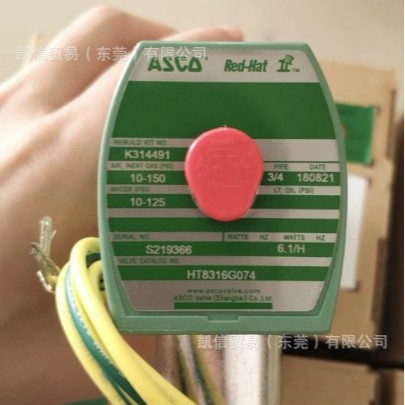 ASCO：HT8316G074  220/50  全新原装正品  实价耐腐