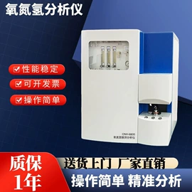 其他仪器仪表;硬度计;光学检测仪