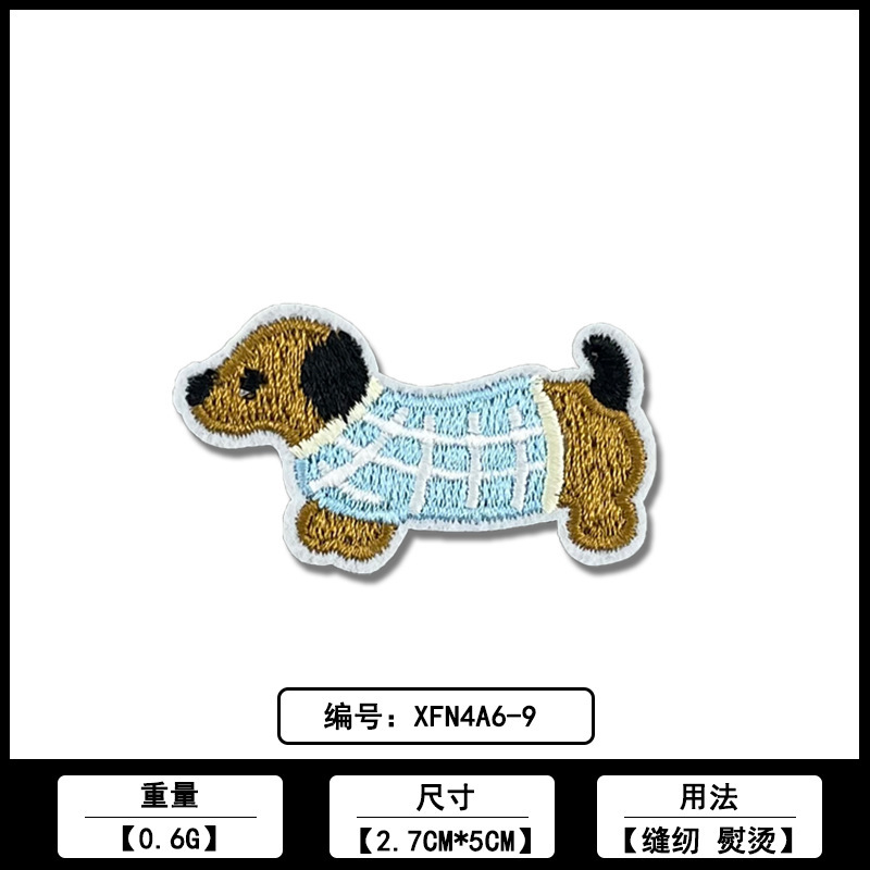 ダックスフント漫画刺繍パッチ布ステッカー佛山メーカー在庫卸売コンピュータ刺繍ラベル衣類装飾アクセサリー|undefined
