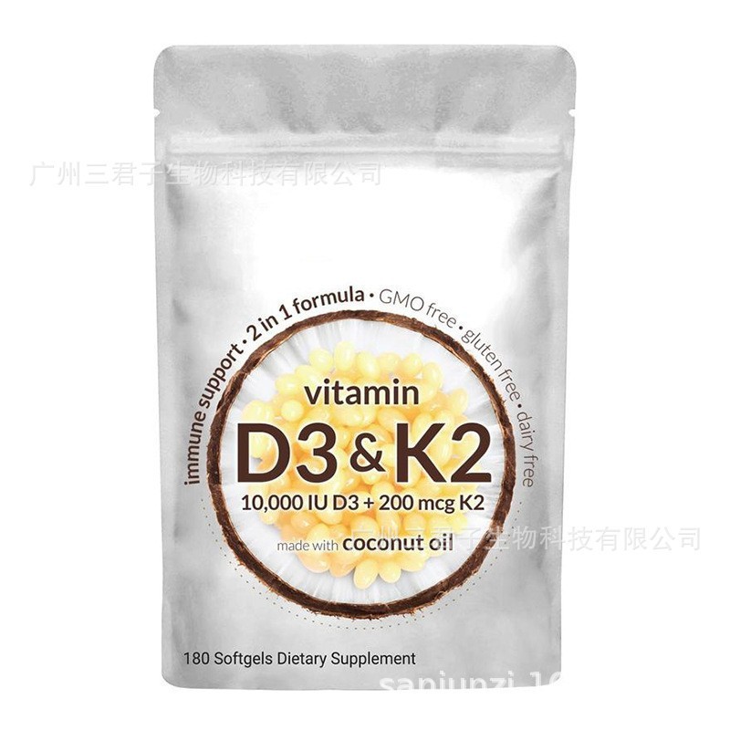 TK爆款 维生素Vitamin D3+K2软胶囊D3K2阳光维生素复合物膳食补充|undefined