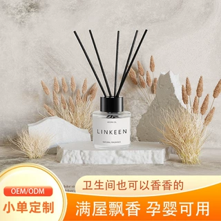 无火香薰酒店室内家用香氛厕所除臭卫生间持久薰香摆件空气清新剂