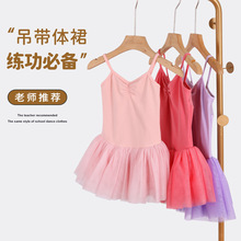 ��ͯ�赸�������������ļ�Ůͯ������]�d�����r�Ї����������ȹ