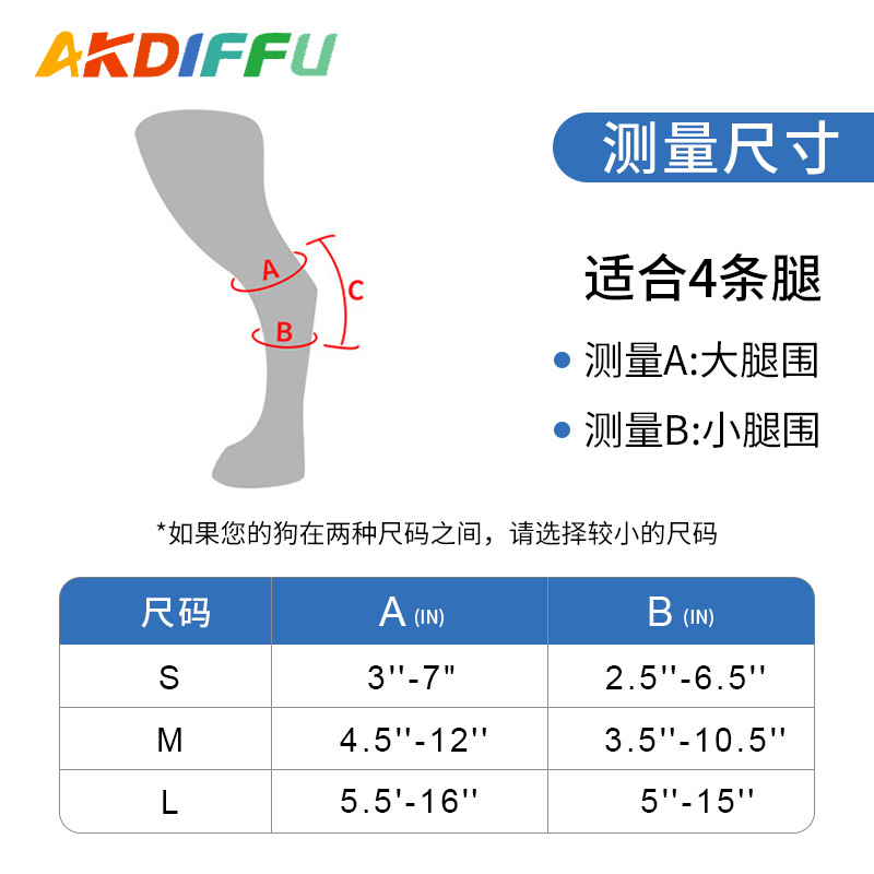 Protector de rodillas para perros transfronterizos para mascotas anti-lamping anti-molding recuperación post-operación de soporte fijo ajustable protector de rodillas para mascotas