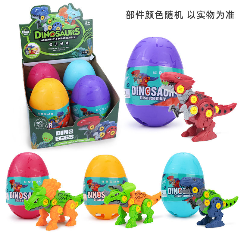 대형 해체 공룡 컬러 랜덤 [쇼 박스]