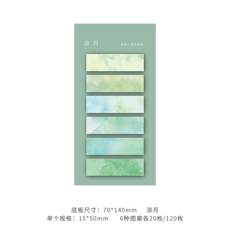 Etiquetas engomadas simples del índice del color de Morandi notas pegajosas para los estudiantes