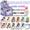 Zuo Qihan 9弾 [Light-in-the-dark AR model]