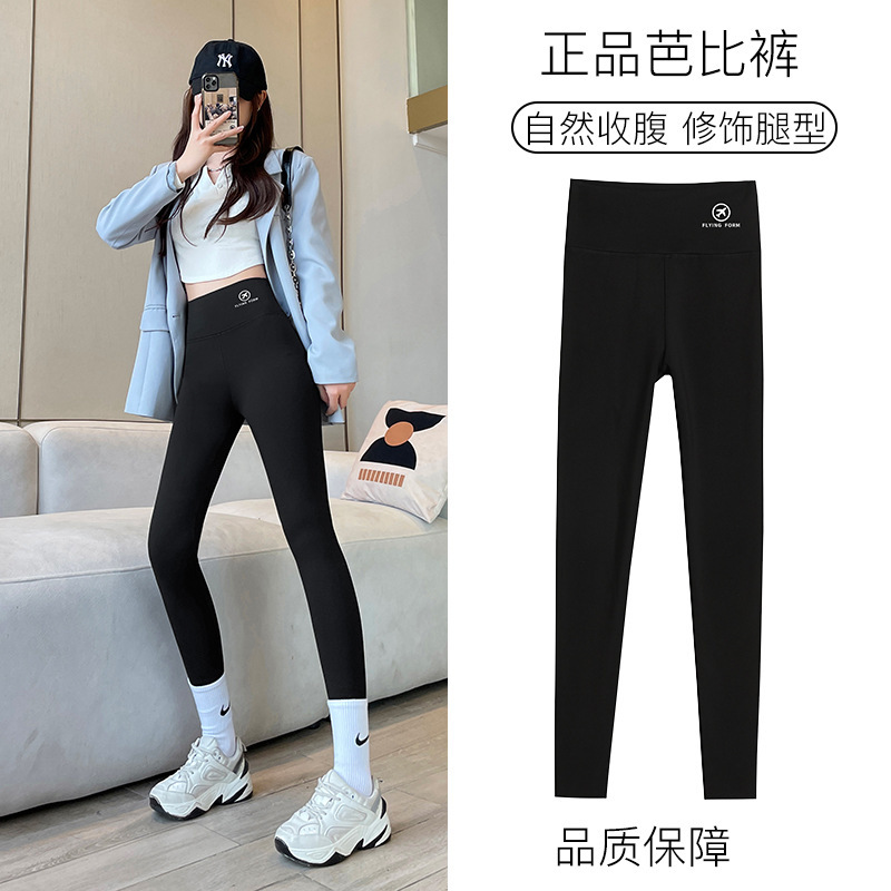 Nine-Point Petite Shark Pants Women's Outer Wear Spring and Summer Thin Gray Leggings Seamless Butt Lift Nine-Point Barbie Yoga