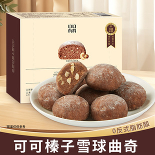 �ɿ�����S�͈Թ�ѩ�����������Ĺ�ѩ���ֈԹ��ɿ���ɾW�t��ʳ