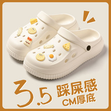 洞洞鞋女款夏季2024新款厚底软底凉鞋沙滩防滑防臭孕妇拖鞋女耐穿