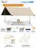 9㎡ Liusha Gold [Vinyl Set]