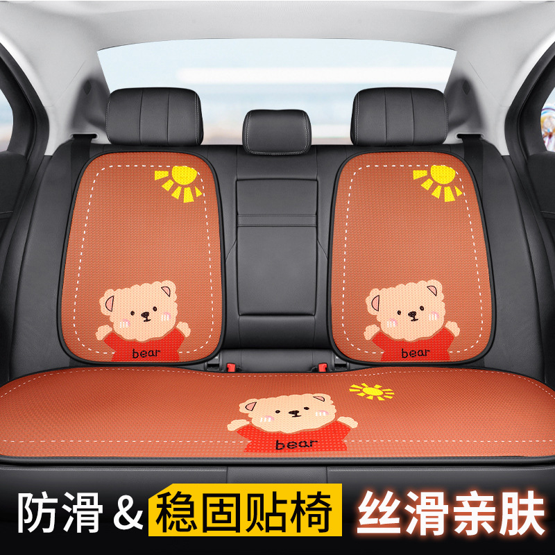 Summer car seat cushion ice silk car breathable non-slip seat cushion cute car interior supplies