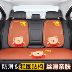 Summer car seat cushion ice silk car breathable non-slip seat cushion cute car interior supplies