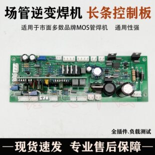 ���늺��C���ư�ZX7-400��׃ֱ�����C�L�l��MOS�ܺ��C��·������