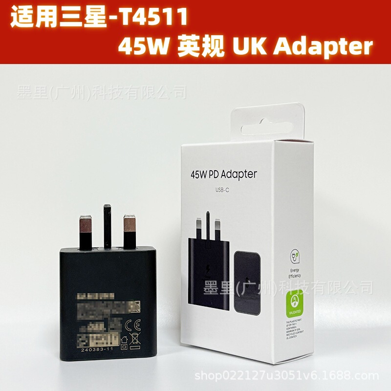 Samsung45W Charger Is Suitable for Samsung S25 24U Super Fast Charging 2.0 British Standard Adapter Cross-Border 4511 Samsung45W Charger Is Suitable for Samsung S25 24U Super Fast Charging 2.0 British Standard Adapter Cross-Border 4511