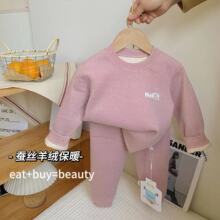 儿童内衣套装蚕丝羊绒无骨秋冬季男童秋衣秋裤德绒女拜保暖衣加绒