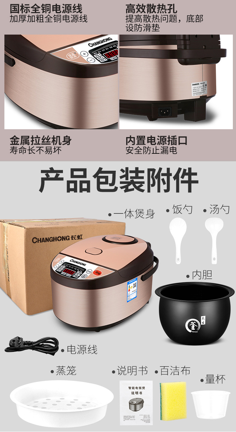 详情_21
