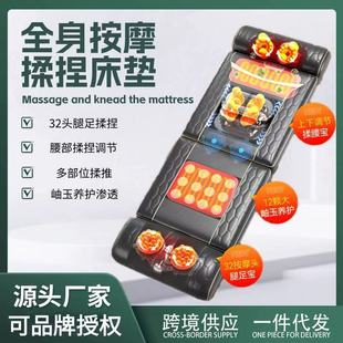 Cross-Border Cervical Spine Massager Massage Mattress Multi-Functional Fully Automatic Waist and Back Kneading Cushion Flat Lying Cushion Export