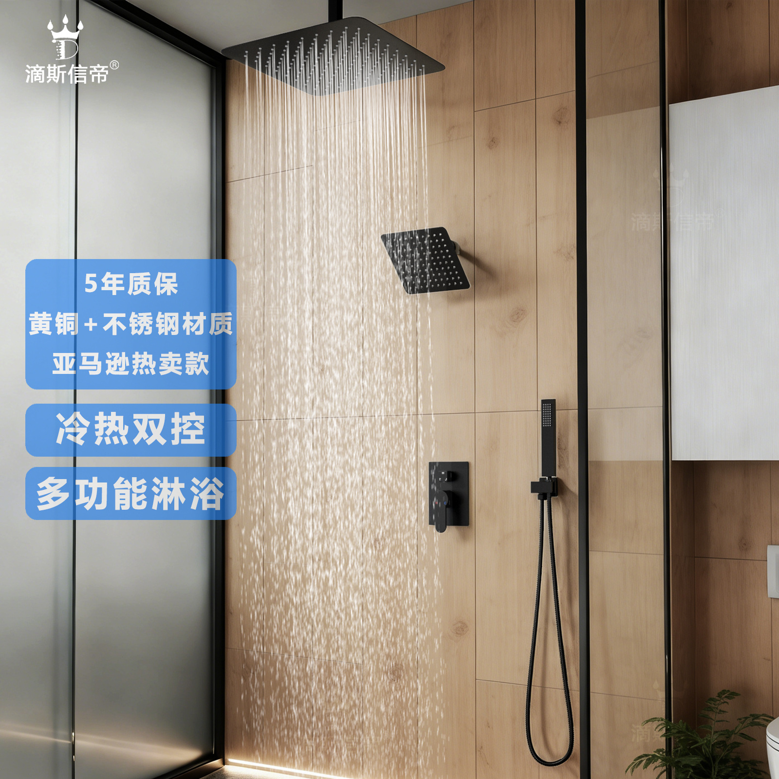 Light Luxury Stainless Steel Hot and Cold Shower Set Bathroom Rain Shower System Household Bathroom Rotating Showerhead