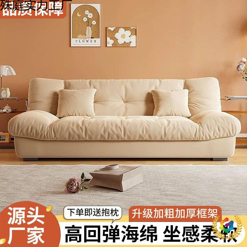 Cloud Sofa Living Room 2025 Small Apartment French Sofa Bed Folding Dual-Use Double Fabric Small Sofa Cream Style