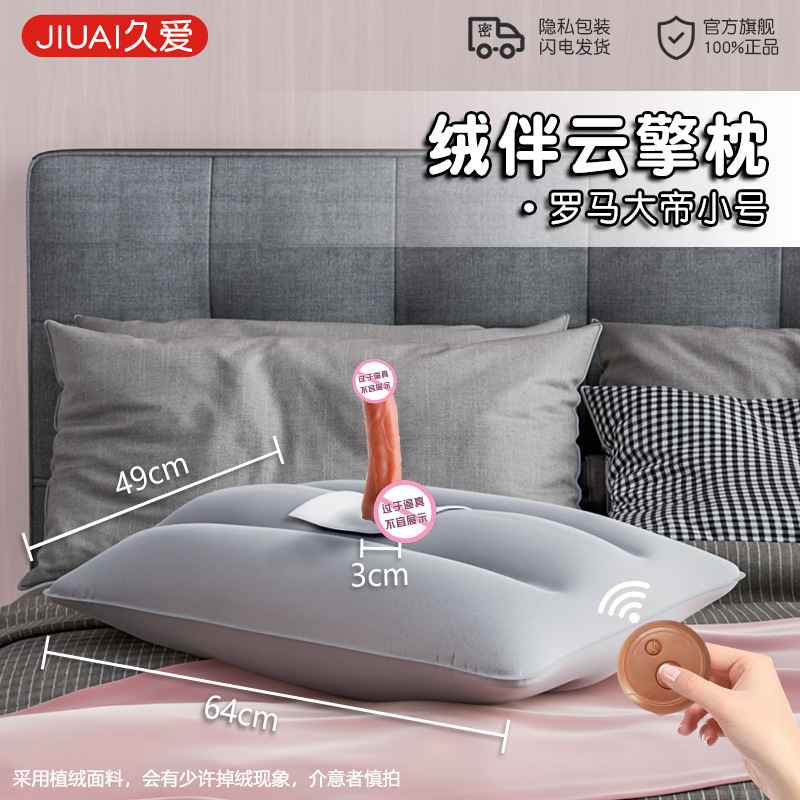 Jiuai Realistic Silicone Dildo with Electric Telescopic Vibration, Flesh Tone — detail image 1