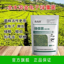 其他农业