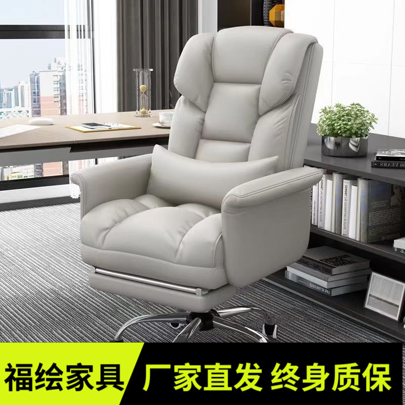 Computer chair, comfortable for home use, suitable for long periods of sitting, office chair, reclining sofa chair, executive chair, dormitory chair, gaming chair, swivel and reclining