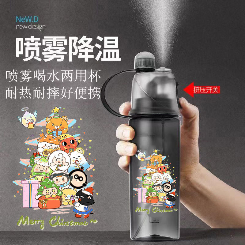 New product Egg Party peripherals sprayable water bottle, large capacity, leak-proof, shatter-resistant, sprayable water cup for children